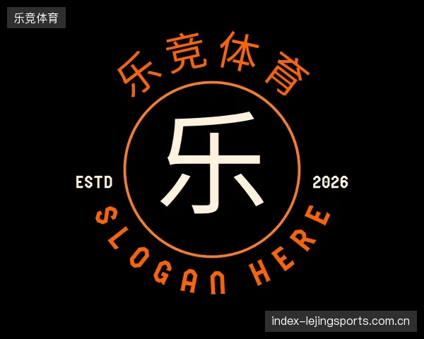 了解乐竞体育部门